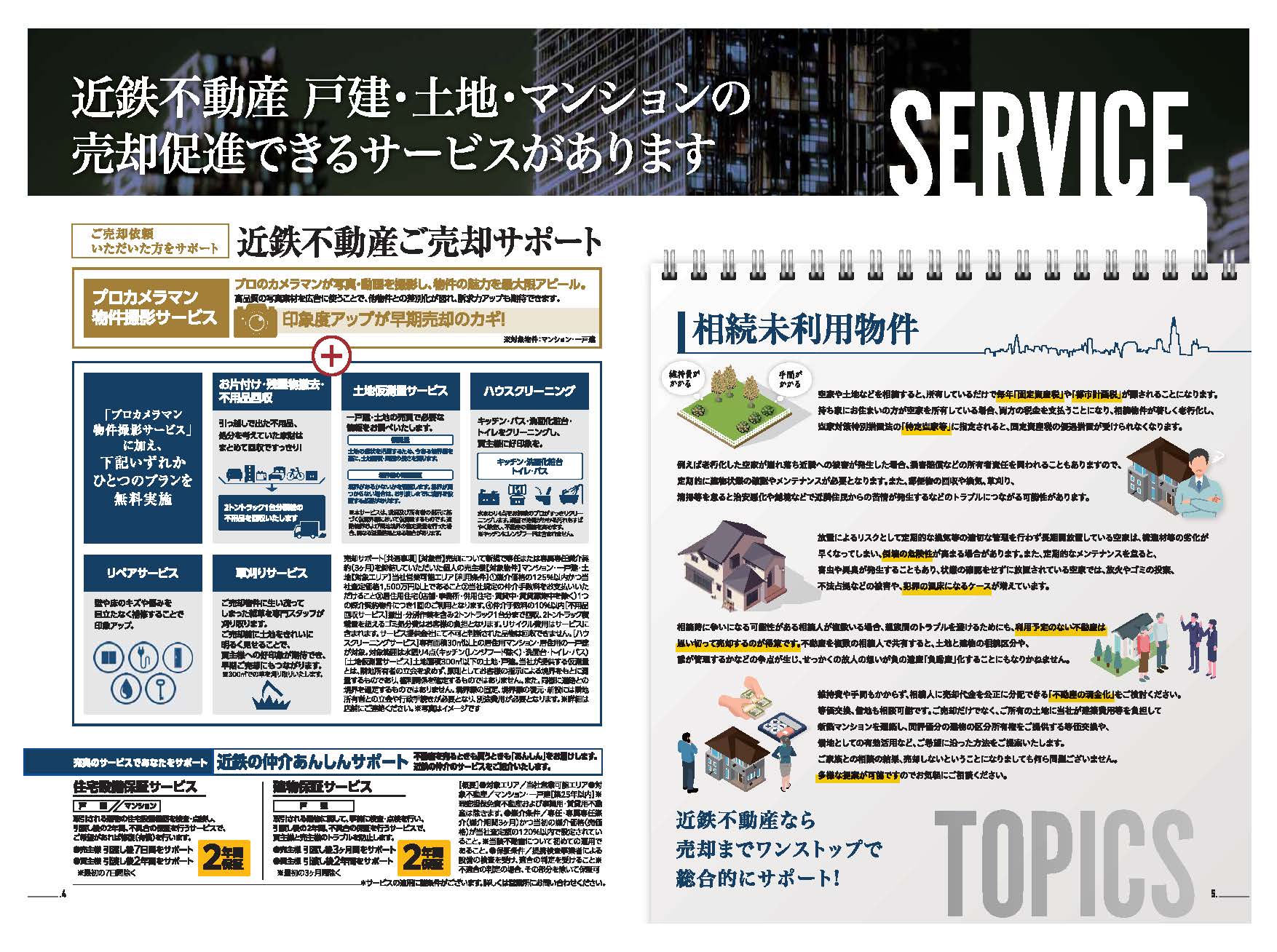 2026ǯ01��31��