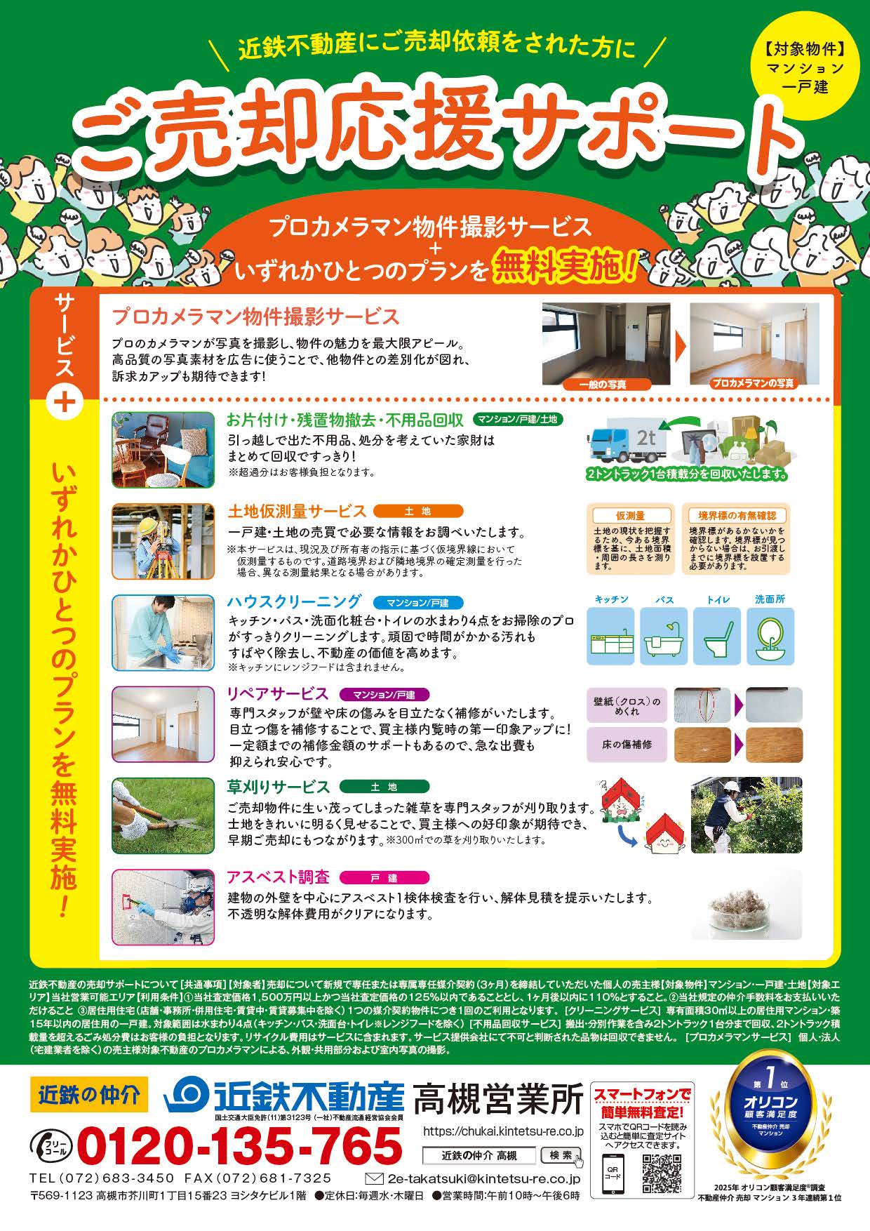 2026ǯ03��14��