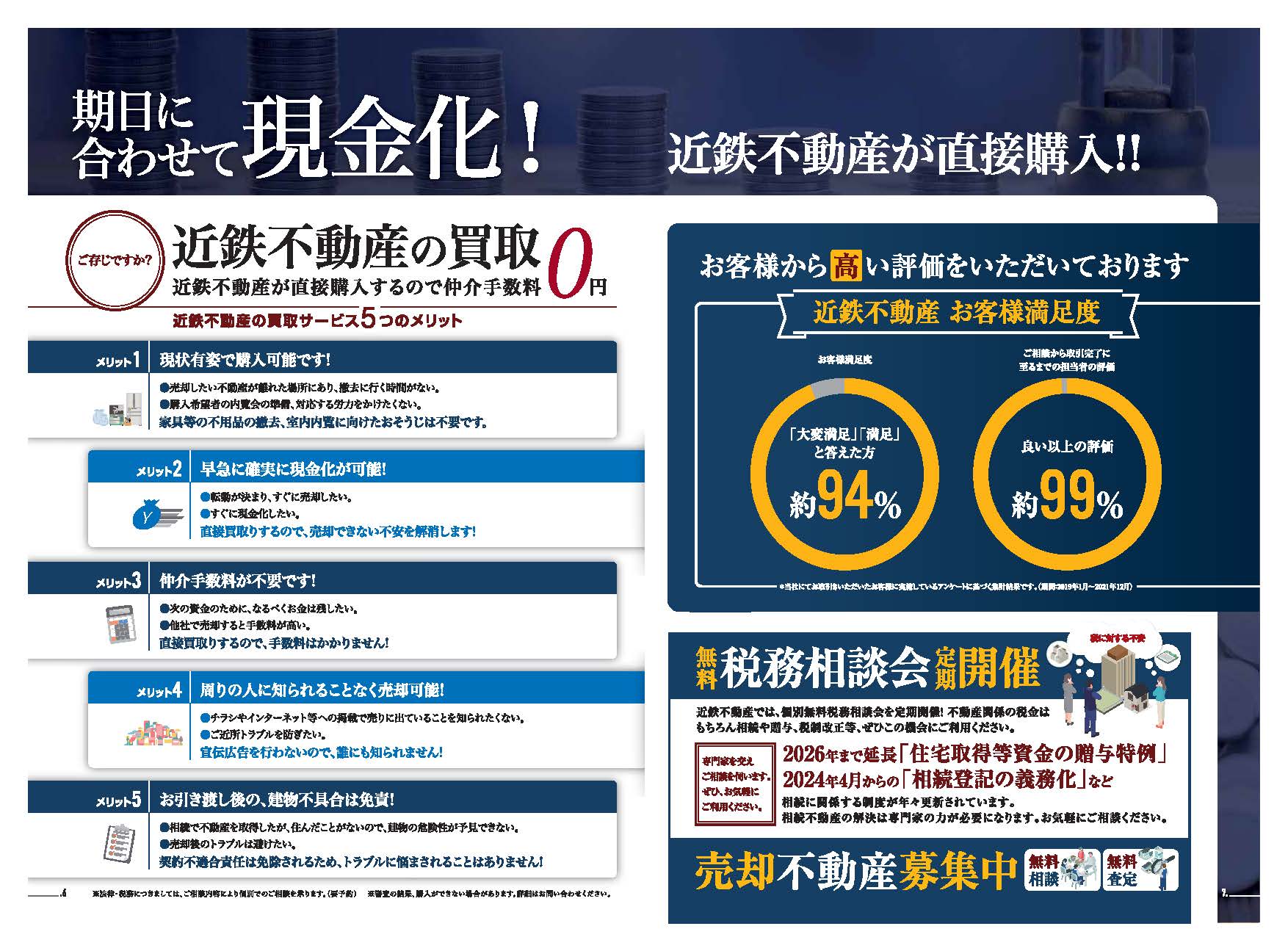 2026ǯ01��31��