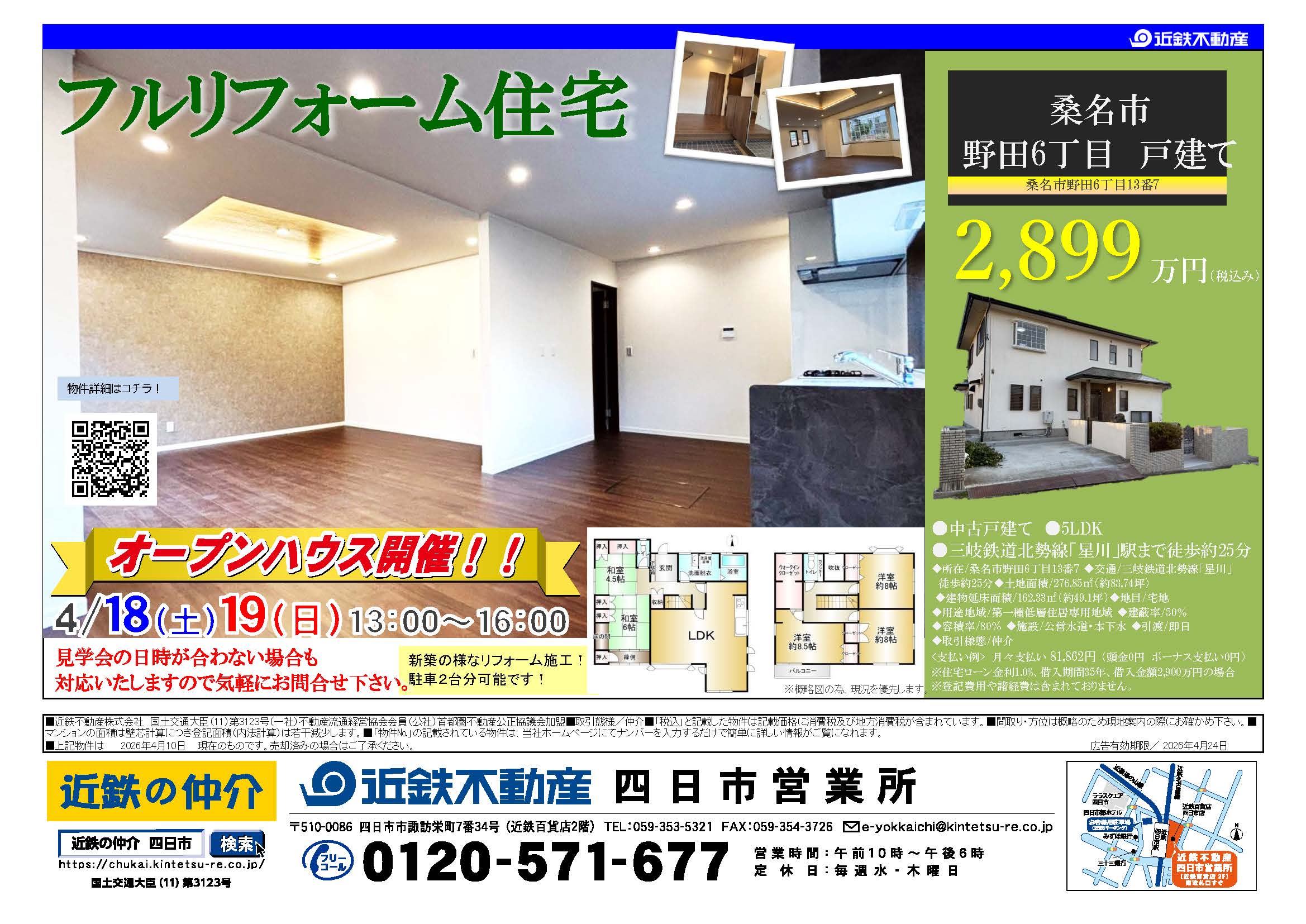 2026ǯ04��19��