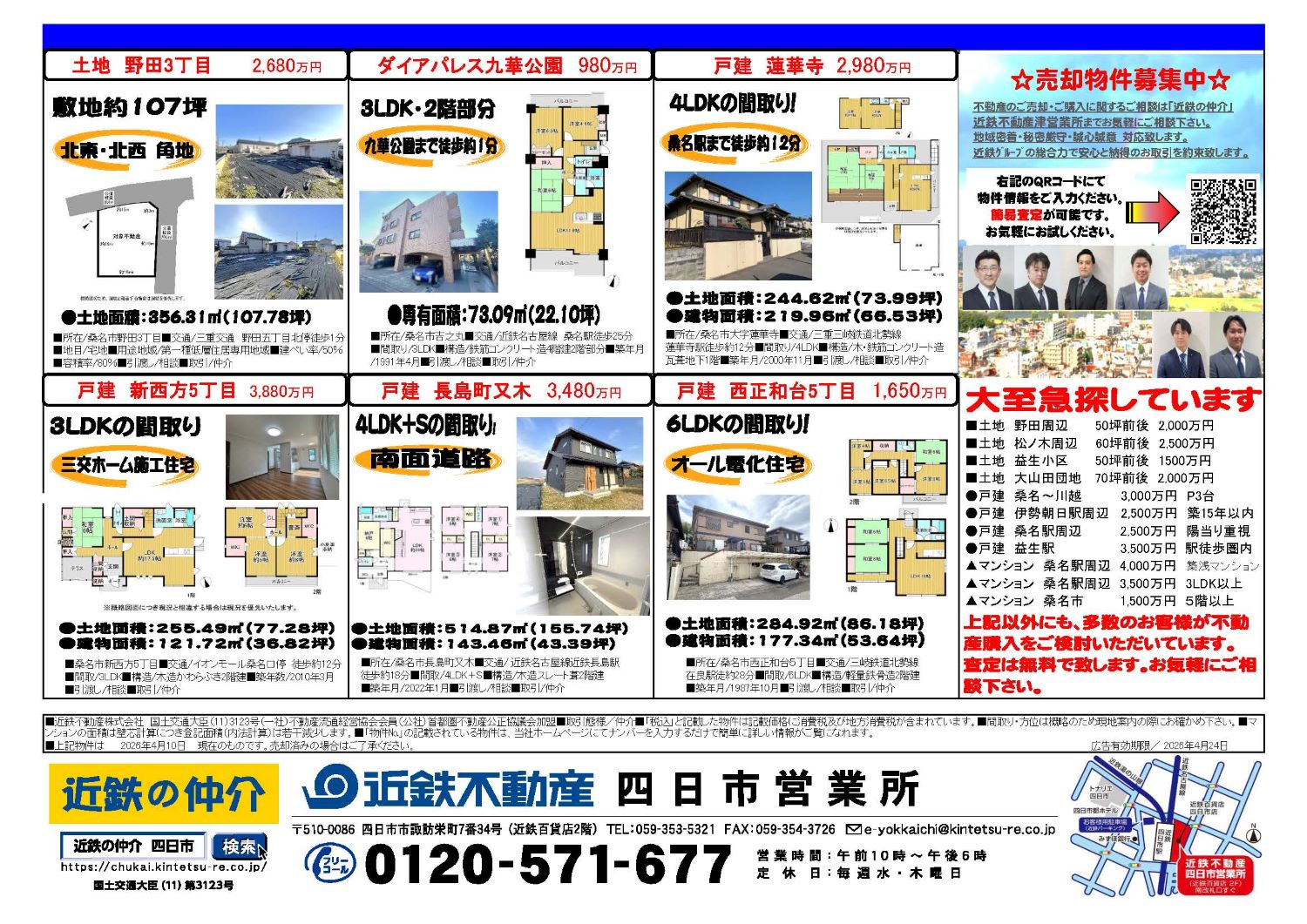 2026ǯ04��19��