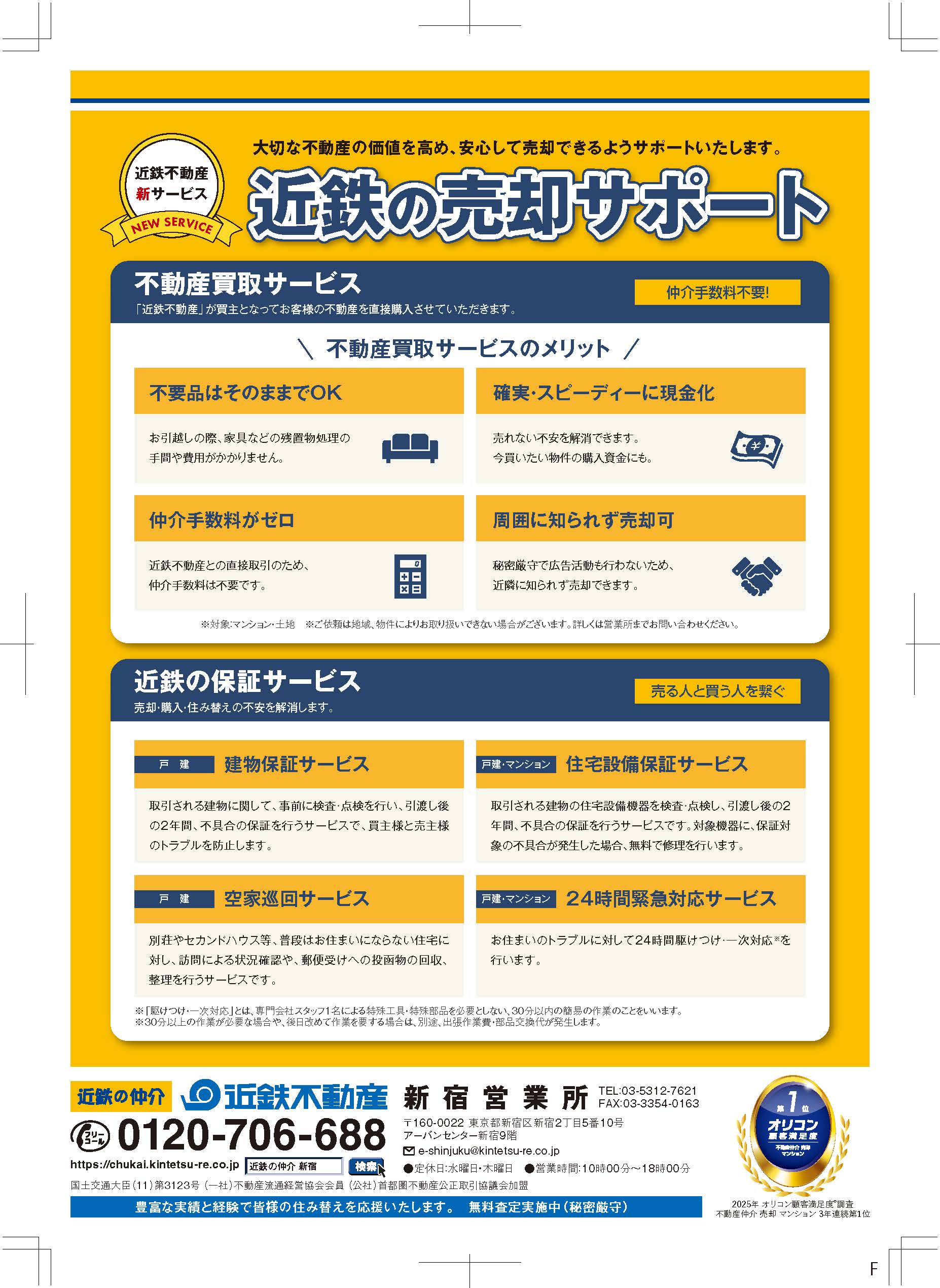 2026ǯ08��01��