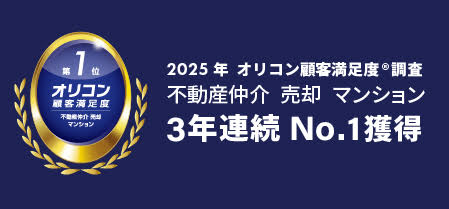 2025ǯꥳ
<BR>
ܵ­®󥭥
<BR>
ư  ޥ󥷥
<BR>
3ǯϢ³1̳