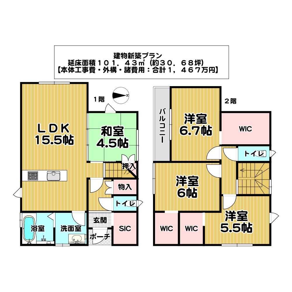 奈良県桜井市大字浅古 土地の購入 近鉄の仲介 近鉄不動産