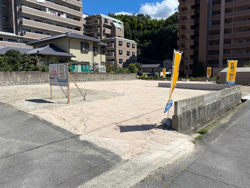 広島県広島市安佐南区八木５丁目 土地の購入 近鉄の仲介 近鉄不動産 0157