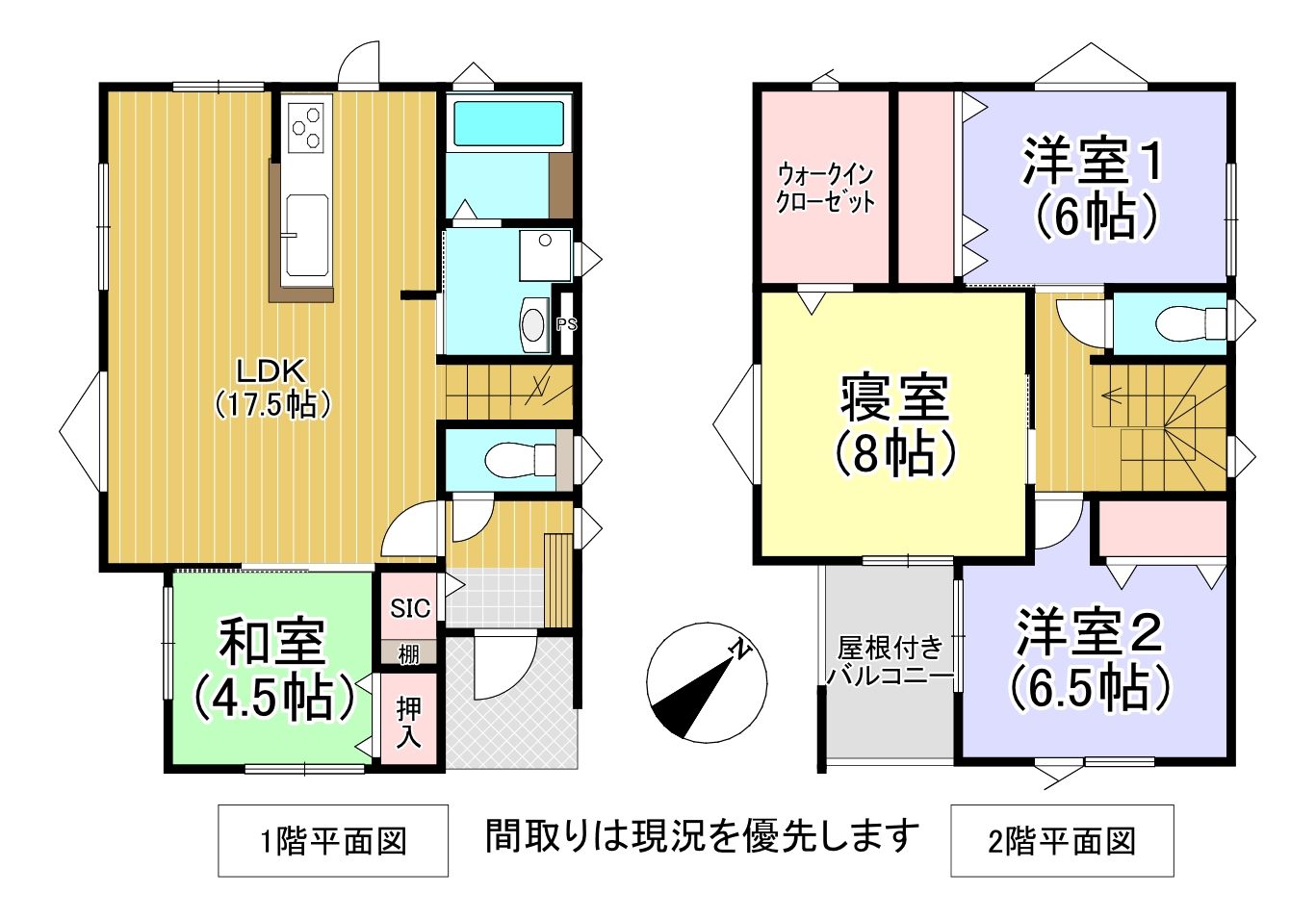 広島県廿日市市住吉２丁目 中古一戸建ての購入 近鉄の仲介 近鉄不動産